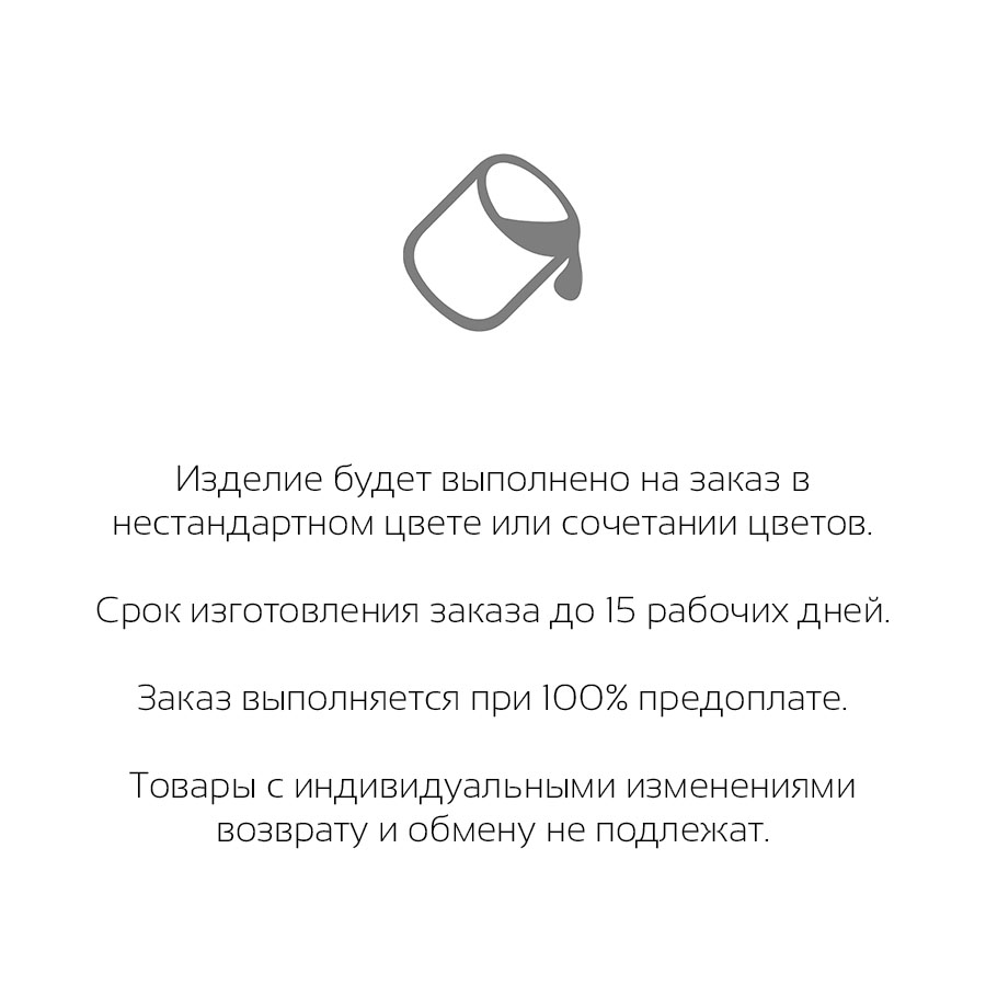 Сумка Bjorn в индивидуальном цвете